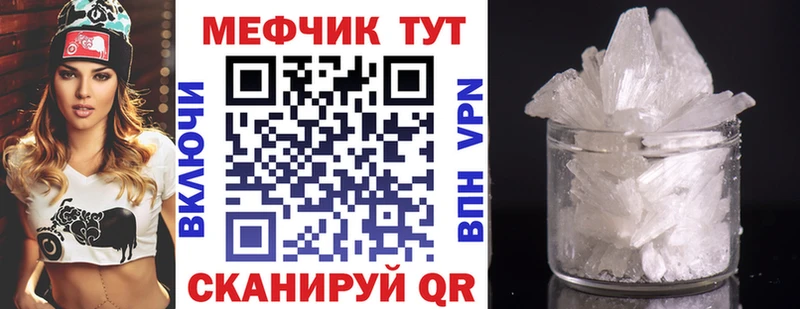 Купить наркотик аптеки Новочеркасск Конопля  Меф мяу мяу  КОКАИН  СК  ГАШ 