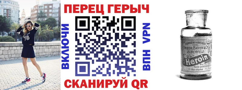 даркнет как зайти Новочеркасск ГЕРОИН афганец