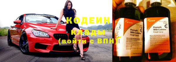 mix Балахна