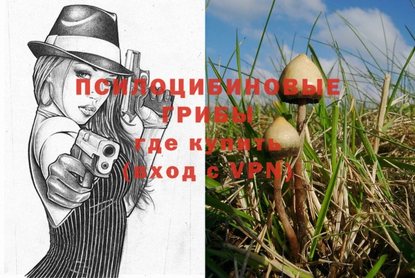 метамфетамин Балабаново
