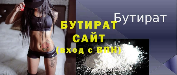 mix Балахна
