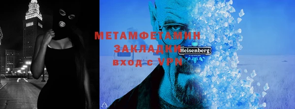 метамфетамин Балабаново