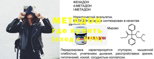 mix Балахна