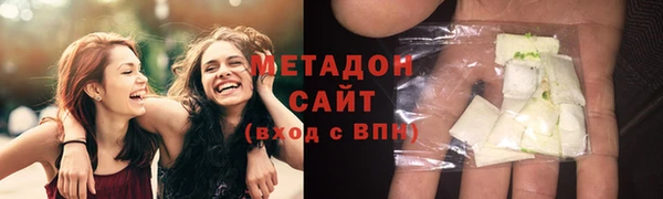 метамфетамин Балабаново