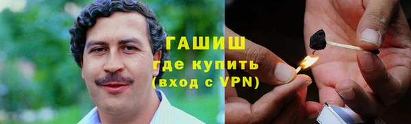 соль ск Баксан