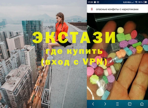 mix Балахна