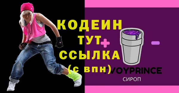 метамфетамин Балабаново