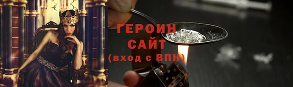 метамфетамин Балабаново