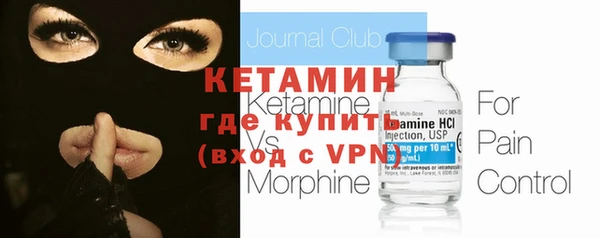 метамфетамин Балабаново