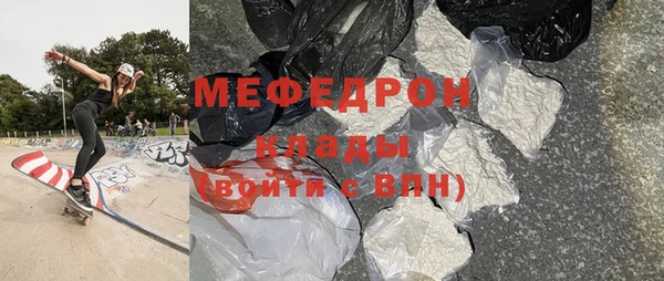 mix Балахна
