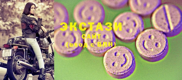 метамфетамин Балабаново