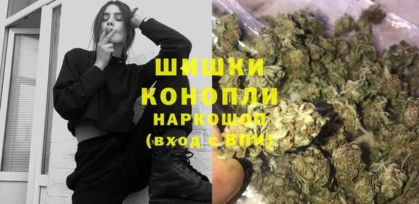 метамфетамин Балабаново