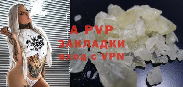 метамфетамин Балабаново