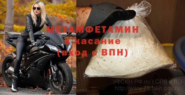 соль ск Баксан