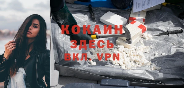 метамфетамин Балабаново