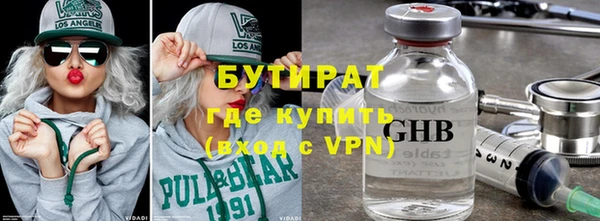 соль ск Баксан
