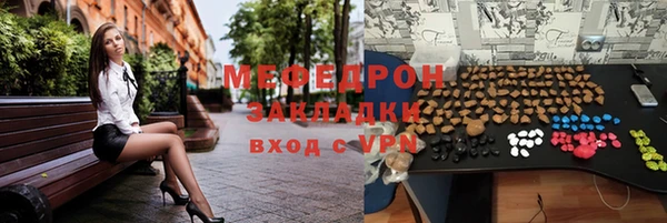 метамфетамин Балабаново