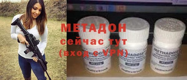 метамфетамин Балабаново