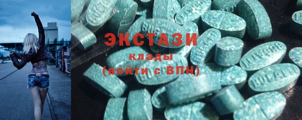 соль ск Баксан