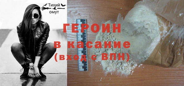 метамфетамин Балабаново