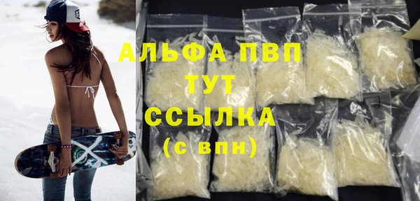 соль ск Баксан