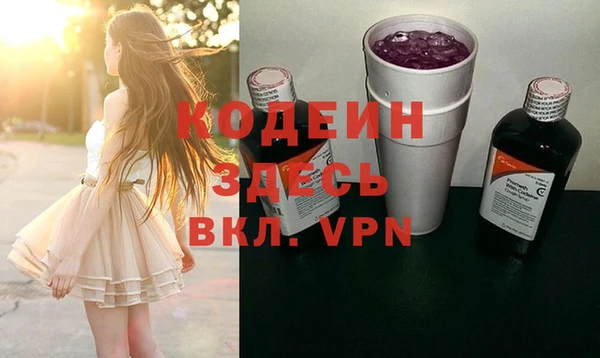метамфетамин Балабаново