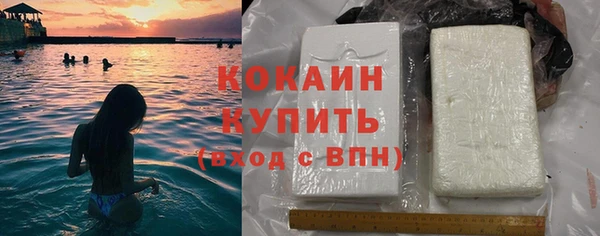метамфетамин Балабаново