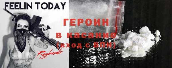 соль ск Баксан