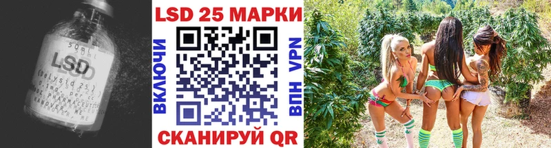 купить наркотик Новочеркасск LSD-25 экстази кислота