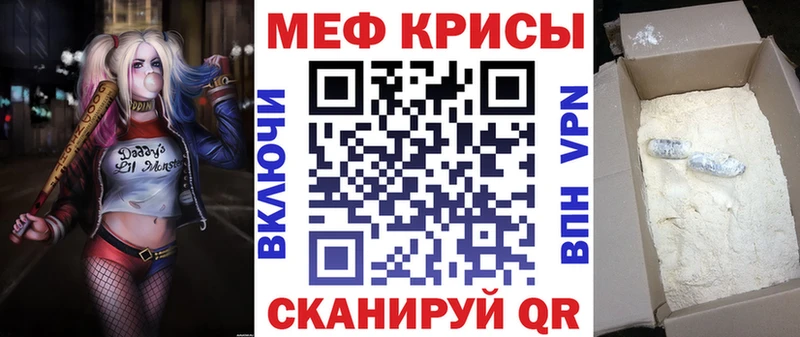 цены   Новочеркасск  Мефедрон кристаллы 