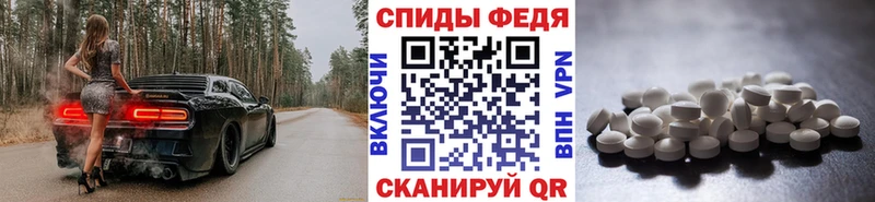 blacksprut ссылки купить цена Новочеркасск МЕТАМФЕТАМИН витя