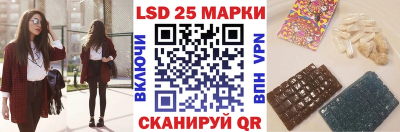 Наркотические марки 1,5мг  продажа наркотиков  Новочеркасск 